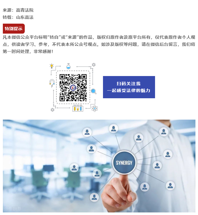 交通事故造成污染物泄露，保险公司是否免责？_04