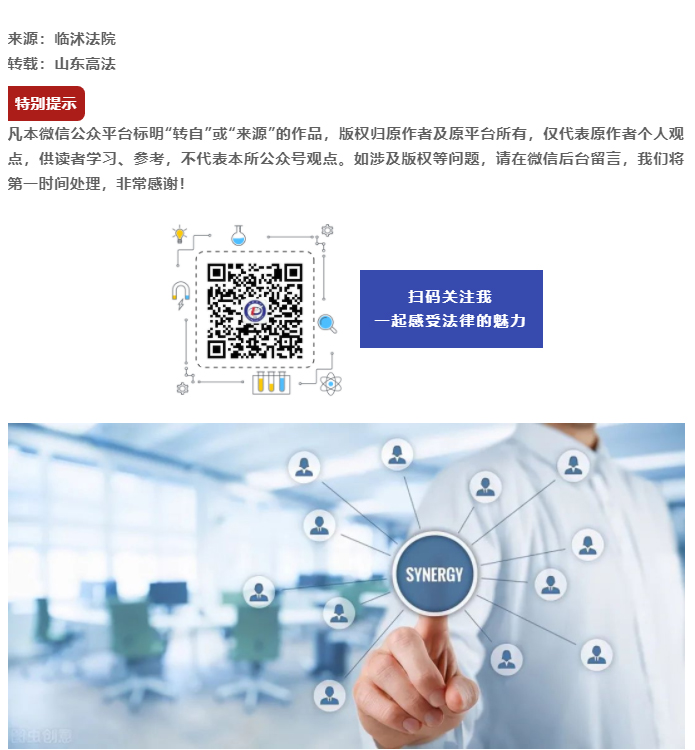 员工因履行职务行为向单位借款，是民间借贷吗？_04
