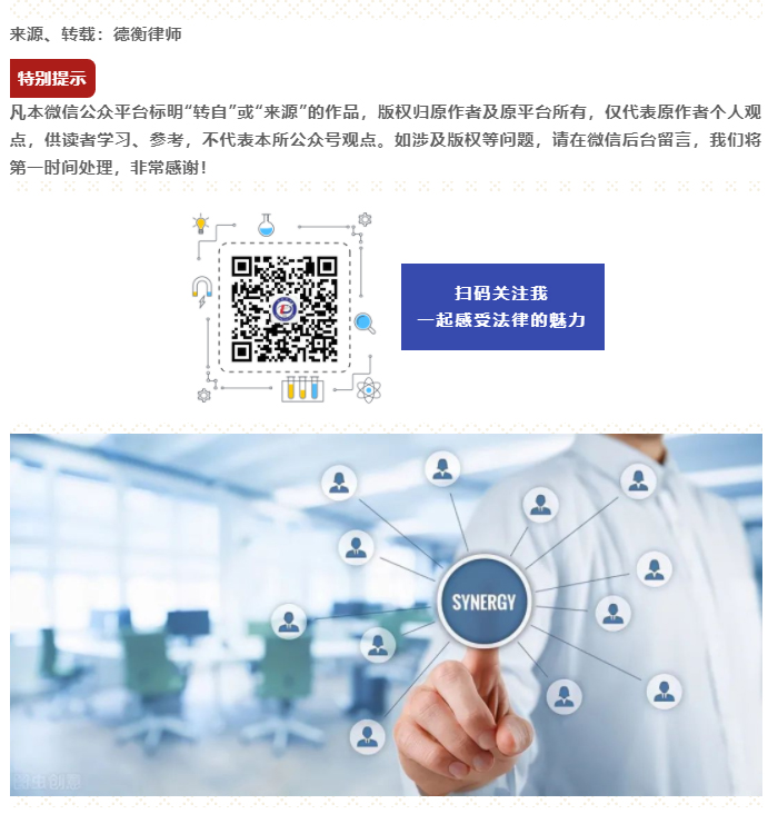 创新法律产品系列｜涉税企业辩护方案法律产品说明书_02