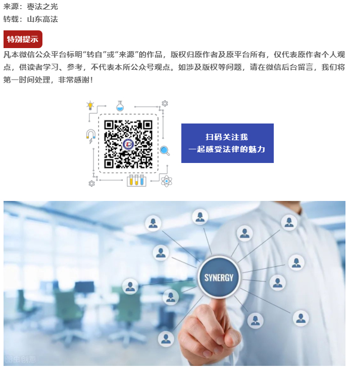 劳务承包人能否依照《保障农民工工资支付条例》向总承包人主张劳务费？_04
