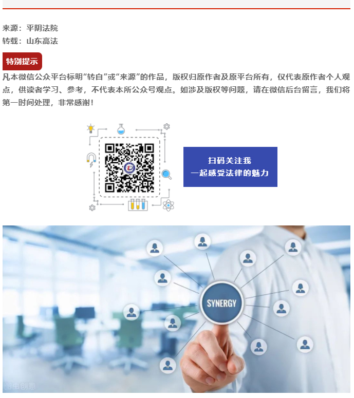 未从事高温作业，能否主张防暑降温费？_03