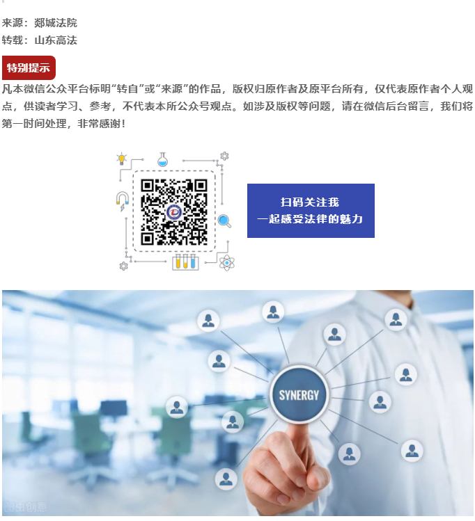 购买虚拟货币未成，投资款能否要回？_03