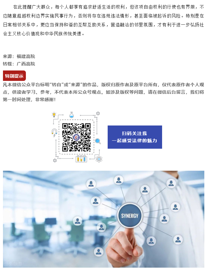 内开还是外开，谁的入户门谁做主？_03