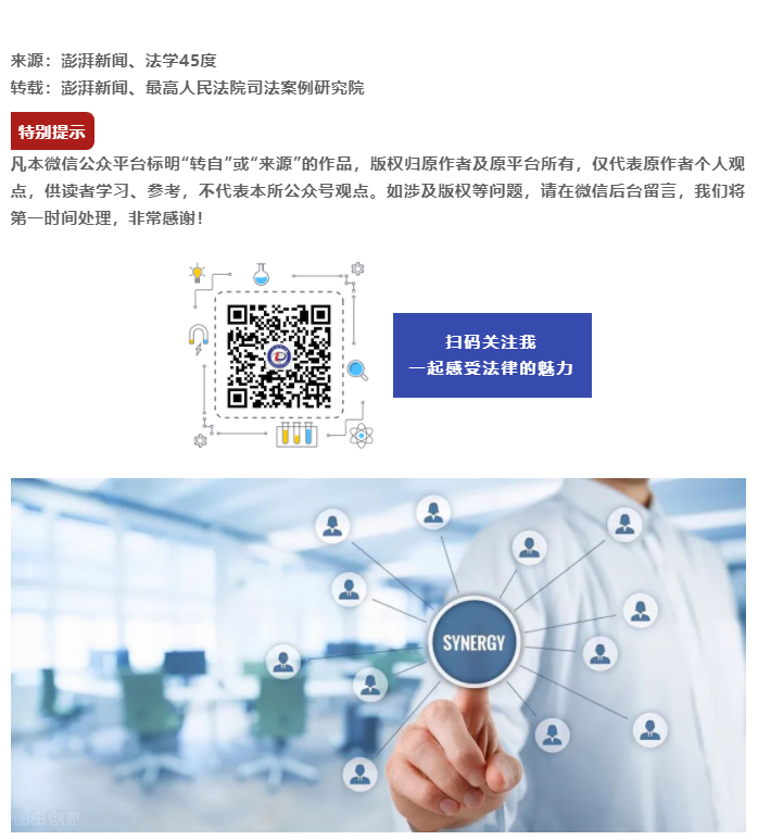 关于民间借贷逾期利息的12个关键问题_05