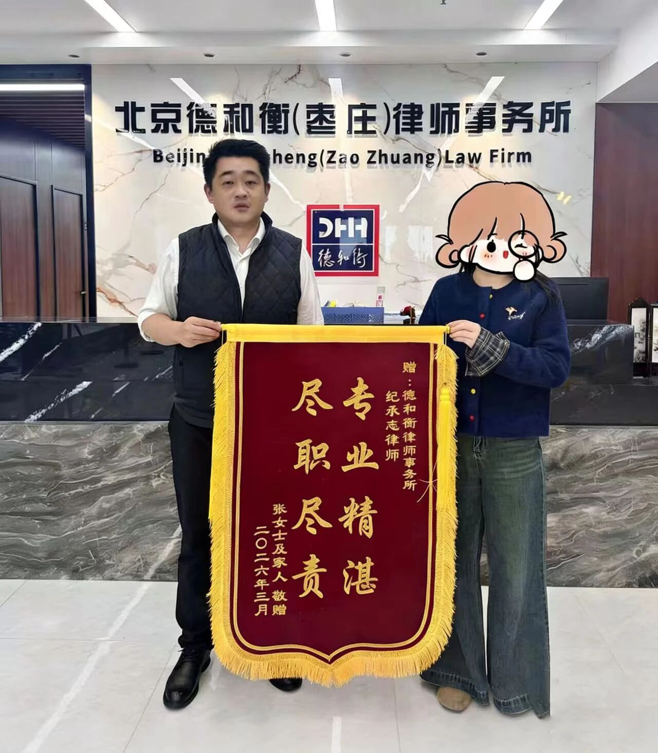 184f2daf1820888999ae87b315fa79f4