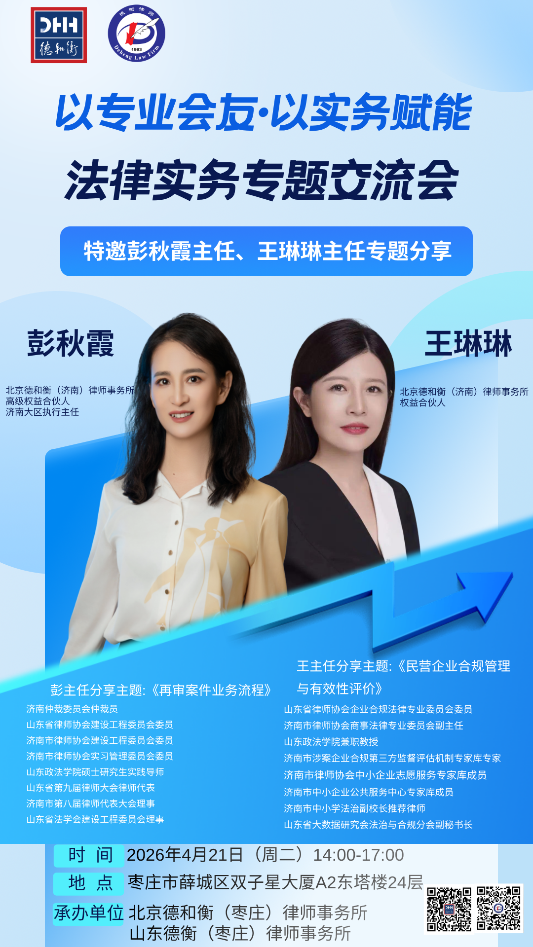 21ce515abd6cd40e99464aa557fd7039.png